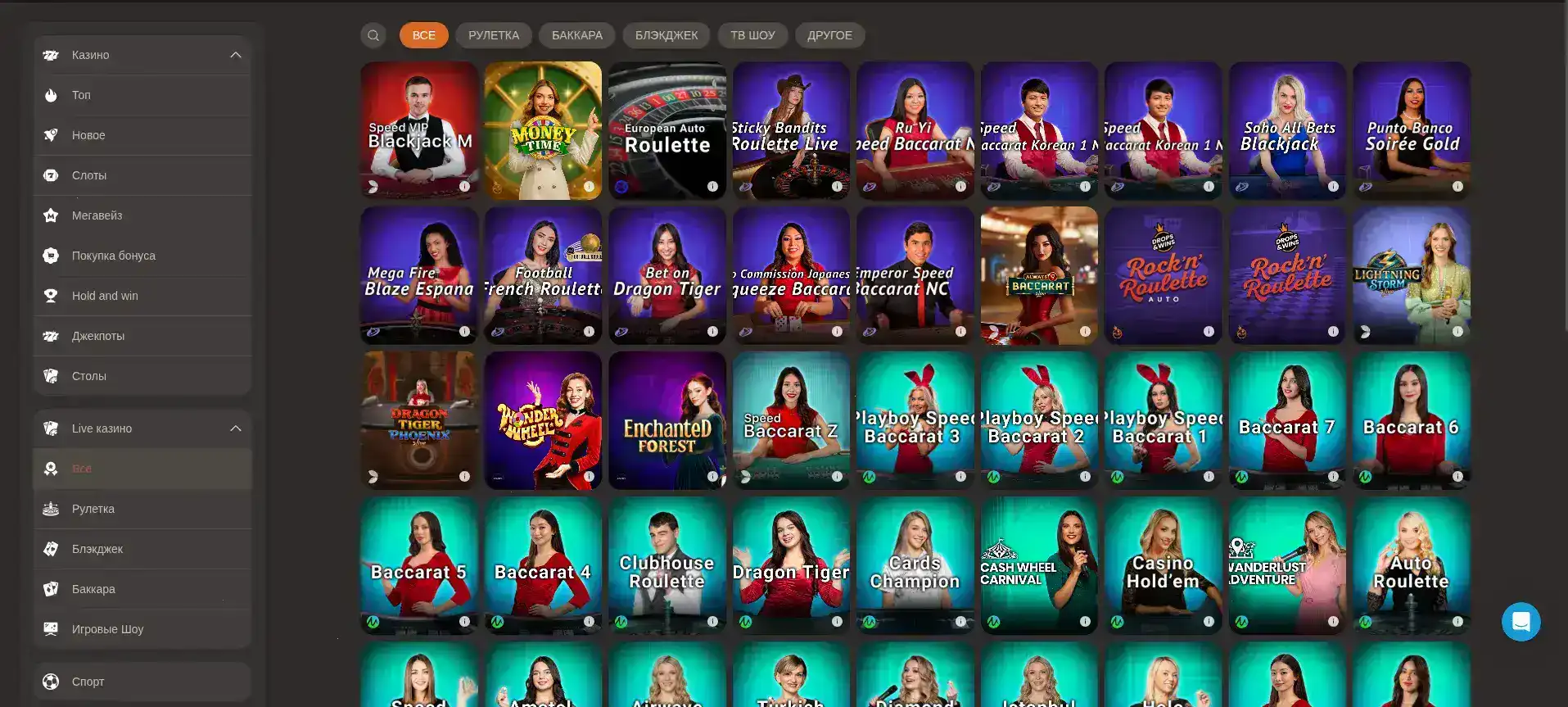 Скриншот слота в Fenix casino